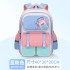 Elementary school backpack, girls' cartoon lightweight spine protection waterproof backpack, girls' third grade children's backpack, boys' backpack