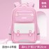 New Primary School Student Backpack, Boys' British Style, Large Capacity, Lightweight, Reducing Burden, Spinal Protection, Children's Backpack for Grades 1-6