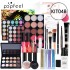 Popfeel eye shadow foundation make-up lipstick makeup set beginner cosmetics complete set novice light makeup gift box