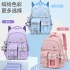 Primary school and girls' backpack lightweight, reduced load, spine protection, large capacity popular backpack for children in grades one to six