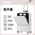 Luggage for female students, new large capacity suitcase with durable and sturdy universal wheels, 28 inch travel password box for men