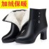 2023 New Fashion Short Boots for Women, Side Zipper, High Heels, Short Barrel, Middle aged and Elderly, Plush Cotton Boots, Warm Women's Leather Boots, Autumn