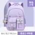 Primary school and girls' backpack lightweight, reduced load, spine protection, large capacity popular backpack for children in grades one to six