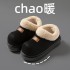 Cross border women's shoes winter short boots bag heel cotton slippers women's winter warm home thick sole fur slides