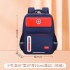 High cost performance elementary school students' backpacks, spinal protection bags for boys and girls in grades 136, children's weight reduction backpacks wholesale