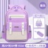 New Cloud Backpack for Primary School Students in Grades 1-3 to 6, Reducing Burden for Boys and Girls, Large Capacity Backpack for Children