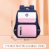 High cost performance elementary school students' backpacks, spinal protection bags for boys and girls in grades 136, children's weight reduction backpacks wholesale