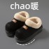 Cross border women's shoes winter short boots bag heel cotton slippers women's winter warm home thick sole fur slides