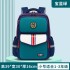 2024 New Large Capacity Primary School Backpack Lightweight Third and Sixth Grade Backpack Wholesale Reduce Burden Children's Backpack