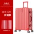 Aluminum frame luggage, internet famous suitcase, right angle universal wheel, female and male student password box, 24 inch suitcase, 28 travel suitcase