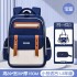 New Cloud Backpack for Primary School Students in Grades 1-3 to 6, Reducing Burden for Boys and Girls, Large Capacity Backpack for Children