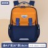 New elementary school school backpack for boys and girls, lightweight and reduced weight, spine protection, large capacity, children's ultra lightweight waterproof backpack wholesale