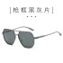 2021 new aluminum magnesium polarized sunglasses 8692 day and night dual-use color changing sunglasses for men driving, fishing, one mirror, two uses