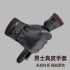 Leather gloves for men in winter, touch screen for driving, windproof and warm, with thickened fleece and sheepskin layer for riding motorcycles