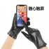 Leather gloves for women, warm and plush, thick for winter cycling and driving, touch screen, sheepskin top layer, fashionable for hand repair