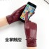 Leather gloves for women in winter, thickened with fleece for warmth, touch screen for driving and riding electric bikes, front layer sheepskin for windproof