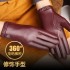 Real leather gloves for women in winter, thickened velvet for warmth, cycling touch screen for driving, Korean version fashion repair, hand layer sheepskin