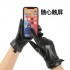 Leather gloves for women in winter, thickened with fleece for warmth, sheepskin touch screen for cycling, fashionable hand repair, short leather gloves for winter