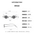 2024 ultra small frame circular retro sunglasses for men and women, mini high-quality stage mirror, traitor sunglasses, hip-hop sunglasses