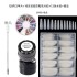 Nail Patch Wearing Set Solid state Patch Adhesive Nail Patch Tool Set Beginner's Full Set