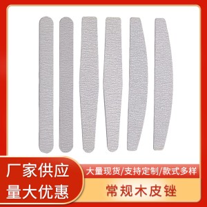 Manufacturer's direct supply of nail tools, rubbing strips, double-sided nail trimming tools, straight nail files, sandpaper polishing strips, wholesale