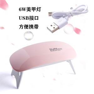 USB nail lamp phototherapy machine 6W mouse nail dryer 6 LED beads UV baking lamp for home use