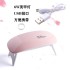 USB nail lamp phototherapy machine 6W mouse nail dryer 6 LED beads UV baking lamp for home use