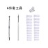 5-piece nail crystal extension glue set, tool nail plate brush, bulk stock storage