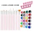 Christmas Nail Tool Set Series Nail Oil Gel Crystal Extension Gel Set Nail Tool Set