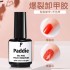 Nail art function set, nail removal glue, anti overflow glue, dead skin softener, sealing layer, base glue, complete set of nutritional oil function