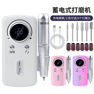 New rechargeable nail polish machine, electric nail removal nail polish machine, portable nail polish remover, exclusively for nail salons