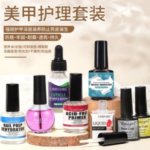 Nail art function set, nail removal glue, anti overflow glue, dead skin softener, sealing layer, base glue, complete set of nutritional oil function