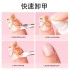 New solid adhesive for nail wearing Solid nail patch adhesive nail patch gel