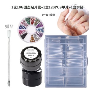 Nail Patch Wearing Set Solid state Patch Adhesive Nail Patch Tool Set Beginner's Full Set