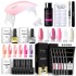 Limegirl cross-border nail polish extension gel set phototherapy nail polish gel set manufacturer nail salon wholesale