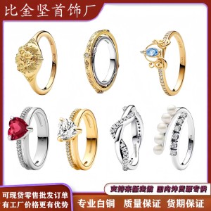 New Pan Family Ring in Stock, Yellow Gold Plated Lion King Pumpkin Car Ring Pair, DIY Rotating Cross border Exclusive