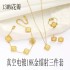 Explosive jewelry 13MM laser five flower four leaf clover bracelet necklace earrings three piece set 18KV gold jewelry versatile