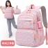 Natural Fish Cross border New Primary School Student Backpack, Girls' Large Capacity Camouflage Grid Pattern, 2nd to 6th Grade Backpack Delivery Service