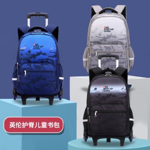 Natural Fish's new pull rod backpack reduces the burden on elementary school students and boys, with a large capacity and detachable backpack. One piece hair replacement