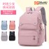 Natural fish backpack for junior high school students, female students with large capacity, elementary school students from grades three to six, capable of printing characters and logos, cross-border bestseller