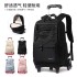 Natural Fish Cross border New Pull up Backpack for Primary School Students, Male and Female, Grades 2-6, Large Capacity Detachable Backpack