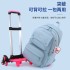 Natural Fish One Piece dropshipping for elementary school students, six wheeled climbing ladder, pull rod backpack, high school large capacity backpack, cross-border