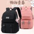 Natural fish backpack for girls, large capacity Korean version for elementary school students, 3-6 grade girls, lightweight spine protection, one piece hair replacement