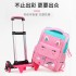 Natural fish hair replacement pull rod backpack for girls and boys in grades 23, 45, and 45, lightweight backpack with printed logo