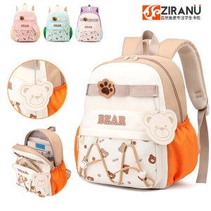 Natural Fish Children's Backpack Cute Kindergarten Backpack 1-3-4-6 Year Old Children's Leisure Outdoor Travel Backpack