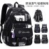 Natural Fish New Style Wholesale of College Student backpacks for Primary School Students, Large Capacity Cross border Backpack Delivery for Grades 3-6