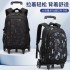 Natural Fish New Style, 3rd to 9th Grades, Climbing Stairs, Pullrod Backpack, Junior High School Boys, Large Capacity, Detachable, One Piece Hair Collection