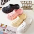 Cave shoes for women in summer, Korean version, Instagram solid color, simple girl heart, student anti slip thick sole, outer wear, toe cap, cool slippers