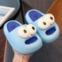 Children's slippers, cute baby with big eyes, girls' EVA soft thick sole, stepping on poop feeling, home, indoor, boys' outdoor wear