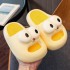 Children's slippers, cute baby with big eyes, girls' EVA soft thick sole, stepping on poop feeling, home, indoor, boys' outdoor wear